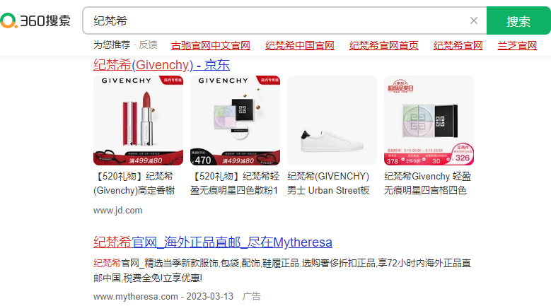 怎么在360打广告？360广告效果怎么样？