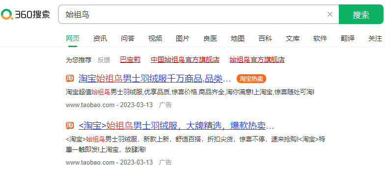 360推广开户什么流程步骤?360推广开户需要什么材料? 360推广开户什么流程步骤?360推广开户需要什么材料?