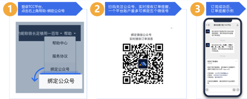腾讯广告视频成片定制 | 微信广告投放平台