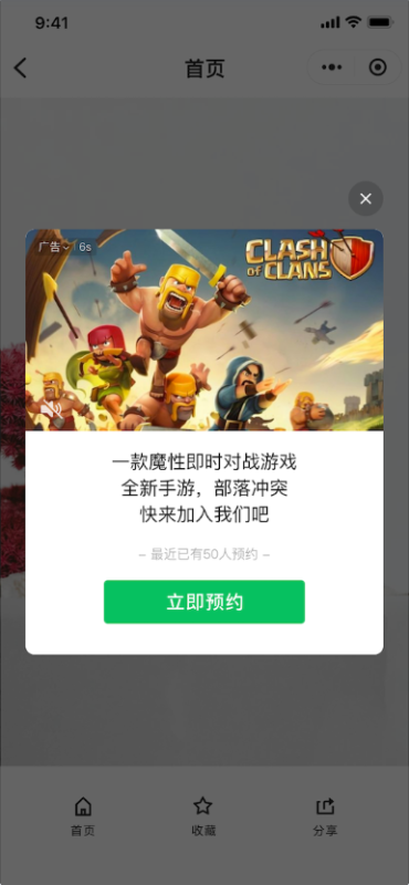 腾讯广告创意组件 | 腾讯广告投放平台 腾讯广告创意组件 | 腾讯广告投放平台