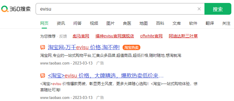 360信息流广告费用怎么算？360信息流广告一天要多少钱？