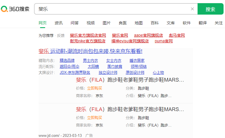 360平台推广该怎么做?360平台推广费用怎么算? 360平台推广该怎么做?360平台推广费用怎么算?