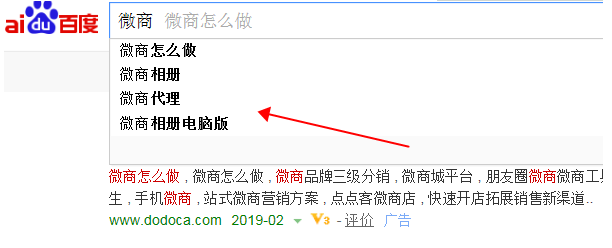 百度推广竞价开户多少钱？百度竞价推广怎么做效果好？