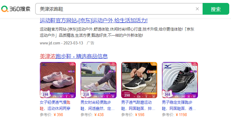 360竞价推广效果好吗?广州360竞价推广哪家好? 360竞价推广效果好吗?广州360竞价推广哪家好?