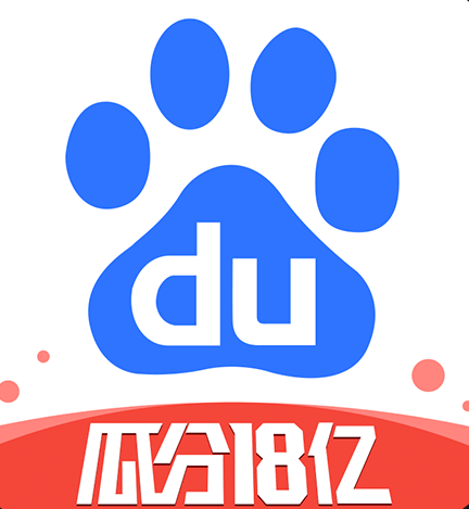 百度现在怎么做推广呢?品牌的智能互联网连接系统! 百度现在怎么做推广呢?品牌的智能互联网连接系统!