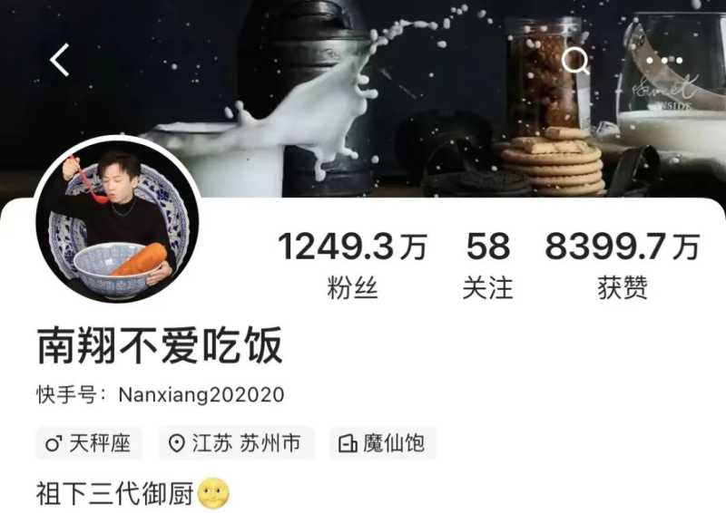 慎点!这是一条“有味道”的推送! 慎点!这是一条“有味道”的推送!