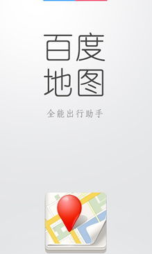 百度开户需要多久呢?流量源已经被手机所取代! 百度开户需要多久呢?流量源已经被手机所取代!