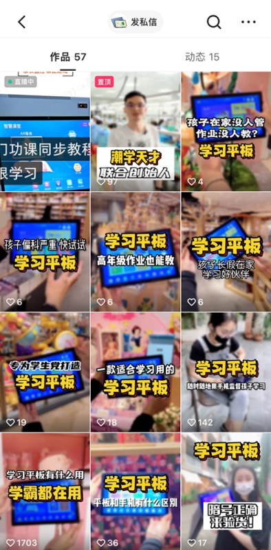 亚马逊信息流广告怎么做带来职场新机遇、推动女性自我提升 亚马逊信息流广告怎么做带来职场新机遇、推动女性自我提升