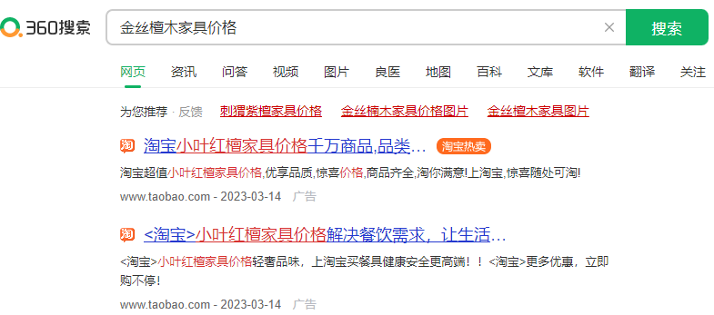 360搜索推广方式有哪些?360搜索推广方式如何计费? 360搜索推广方式有哪些?360搜索推广方式如何计费?