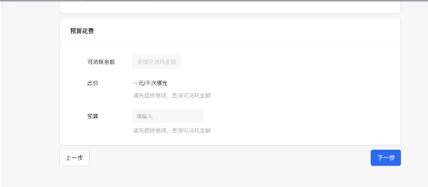 微信视频号原生广告 | 微信视频号合约广告