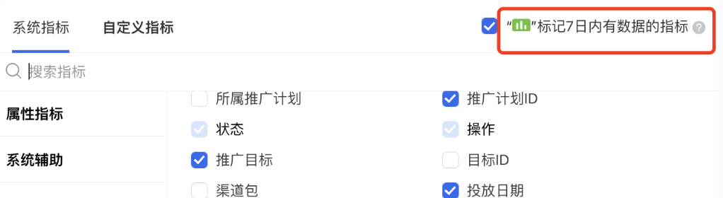 微信视频号原生广告 | 微信视频号合约广告