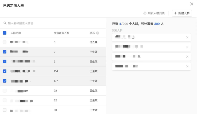微信视频号原生广告 | 微信视频号合约广告