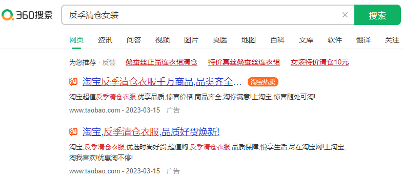 全民K歌的广告怎么收费？全民K歌中已经被超过2亿人！