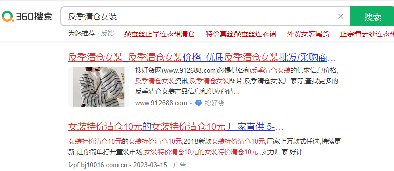 信息流推广渠道有哪些?信息流推广的竞价机制是什么? 信息流推广渠道有哪些?信息流推广的竞价机制是什么?