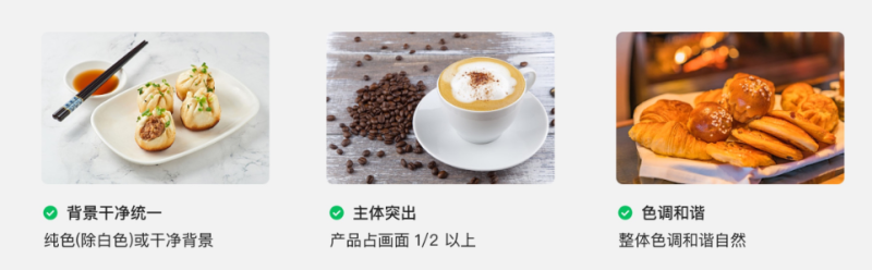 本地行业广告素材准备指南 | 腾讯广告营销 本地行业广告素材准备指南 | 腾讯广告营销