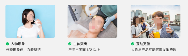 本地行业广告素材准备指南 | 腾讯广告营销 本地行业广告素材准备指南 | 腾讯广告营销