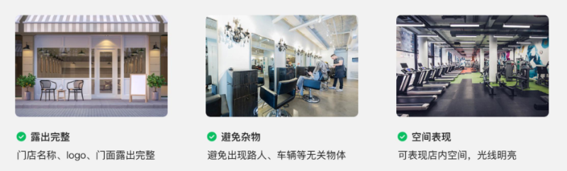 本地行业广告素材准备指南 | 腾讯广告营销 本地行业广告素材准备指南 | 腾讯广告营销