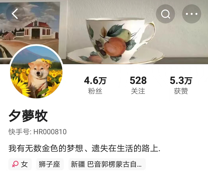 圈粉500万的噶羊少女,竟然还有个小号? 圈粉500万的噶羊少女,竟然还有个小号?