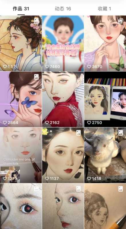 圈粉500万的噶羊少女,竟然还有个小号? 圈粉500万的噶羊少女,竟然还有个小号?