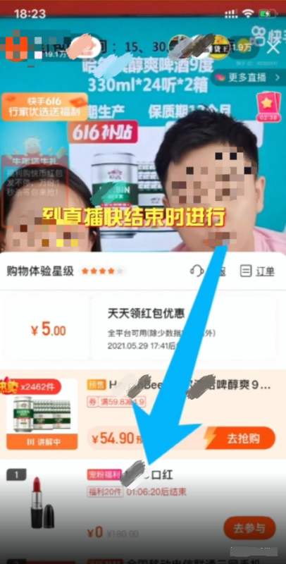 新手商家八大成交工具(上) 新手商家八大成交工具(上)