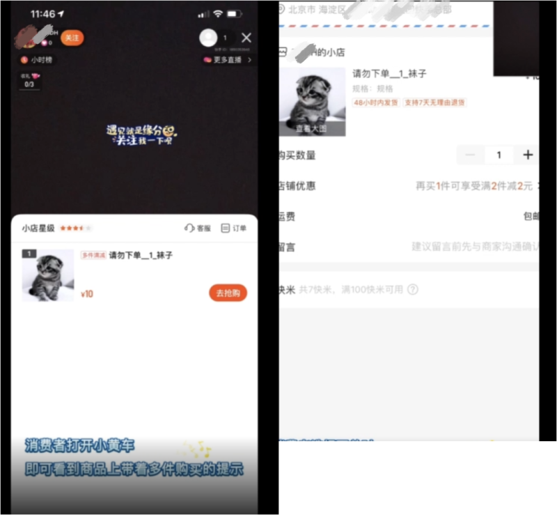 新手商家八大成交工具(上) 新手商家八大成交工具(上)