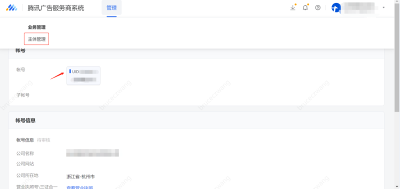 腾讯广告运营侧指引 | 腾讯广告代理商 腾讯广告运营侧指引 | 腾讯广告代理商