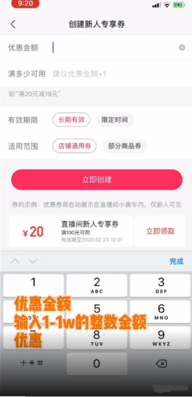 新手商家八大成交工具(上) 新手商家八大成交工具(上)