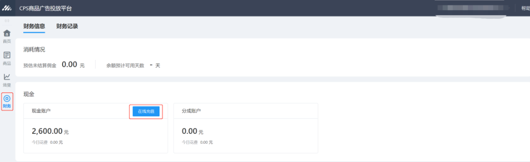 腾讯广告运营侧指引 | 腾讯广告代理商 腾讯广告运营侧指引 | 腾讯广告代理商