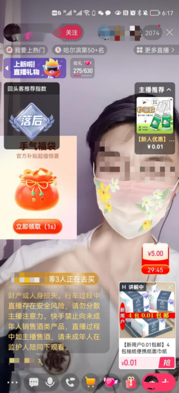 新手商家八大成交工具(上) 新手商家八大成交工具(上)