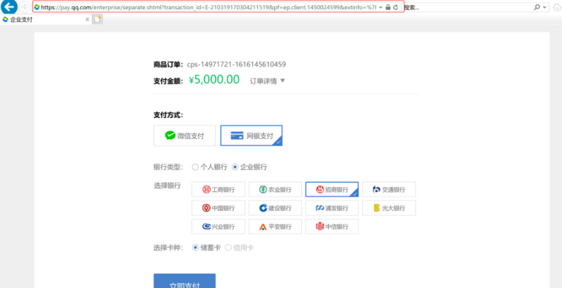 腾讯广告运营侧指引 | 腾讯广告代理商 腾讯广告运营侧指引 | 腾讯广告代理商