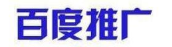 百度代理商竞价怎么收费?而进入公众视野! 百度代理商竞价怎么收费?而进入公众视野!