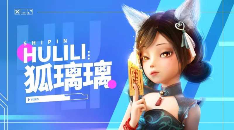 陪伴、养成与游戏感,直播间千万观众“爱”上虚拟人 陪伴、养成与游戏感,直播间千万观众“爱”上虚拟人