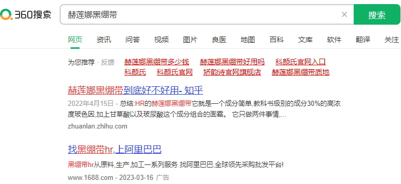 360推广品牌怎么做?360品牌广告效果怎么样? 360推广品牌怎么做?360品牌广告效果怎么样?