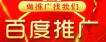 宁夏的百度搜索推广哪家值得信赖?游戏行业几乎是必然。 宁夏的百度搜索推广哪家值得信赖?游戏行业几乎是必然。
