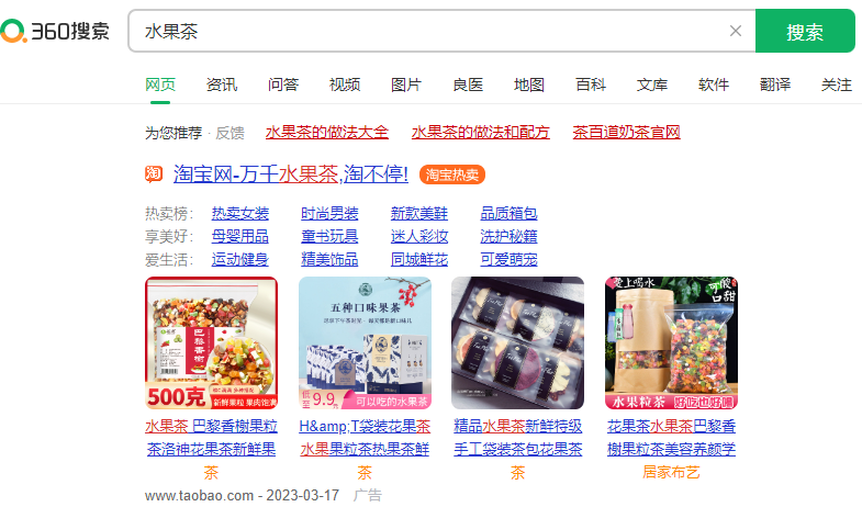 360投放广告赚钱吗?360广告费用一般要多少钱? 360投放广告赚钱吗?360广告费用一般要多少钱?