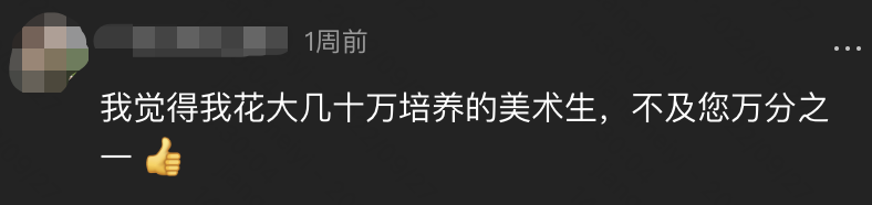 一根烧火棍,圈粉两百多万人 一根烧火棍,圈粉两百多万人