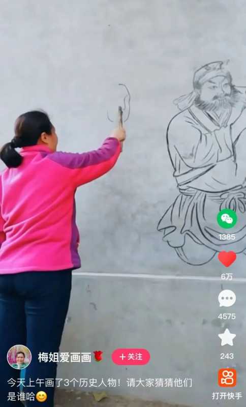 一根烧火棍,圈粉两百多万人 一根烧火棍,圈粉两百多万人