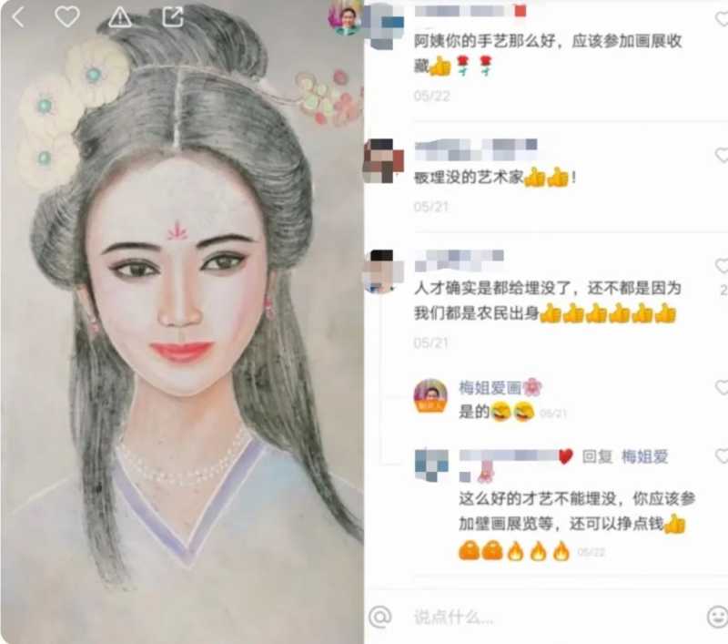 一根烧火棍,圈粉两百多万人 一根烧火棍,圈粉两百多万人