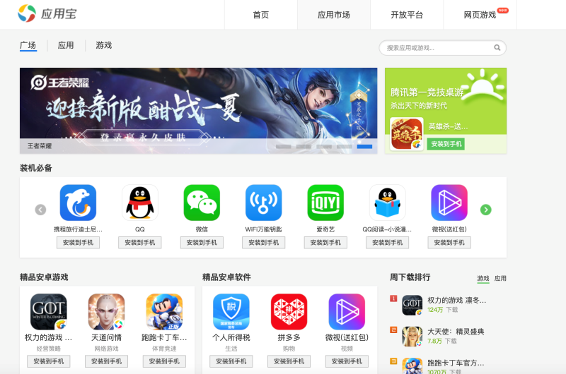 微信广告屏蔽指引 | 微信广告投放平台 微信广告屏蔽指引 | 微信广告投放平台