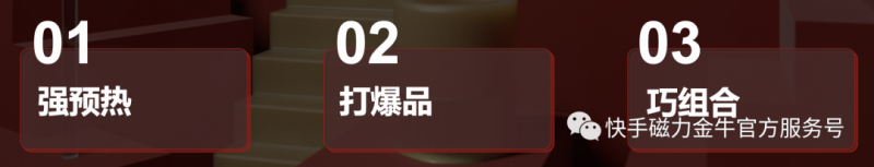 徐小米916四周年-三板斧助力大场破峰 徐小米916四周年-三板斧助力大场破峰