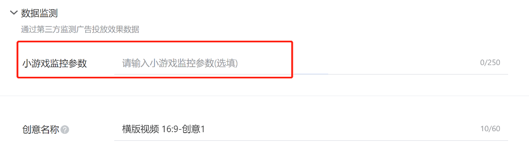 玩法接受度评估(选品工具) | 微信广告营销推广平台 玩法接受度评估(选品工具) | 微信广告营销推广平台
