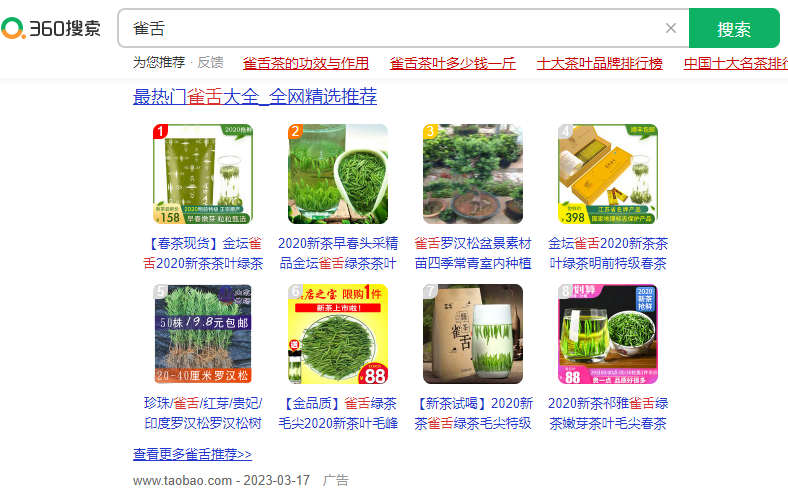 360推广费用高吗?360推广发一个广告多少钱? 360推广费用高吗?360推广发一个广告多少钱?