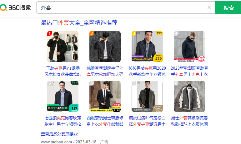 360竞价广告怎么投放?360竞价广告优势有哪些? 360竞价广告怎么投放?360竞价广告优势有哪些?