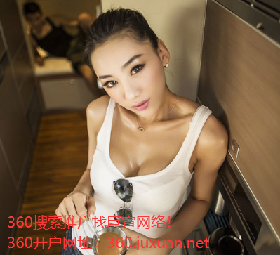 如何做好360搜索推广软文?360广告开户价格是多少呢? 如何做好360搜索推广软文?360广告开户价格是多少呢?