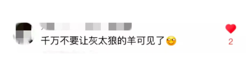 竟然挨揍冲上热榜!这是快手最欠的羊!-【快手广告开户】 竟然挨揍冲上热榜!这是快手最欠的羊!-【快手广告开户】