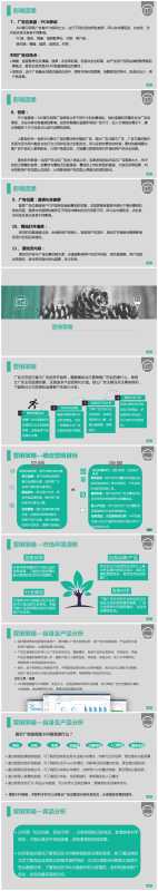 360信息流教你如何分析广告推广目标!!! 360信息流教你如何分析广告推广目标!!!