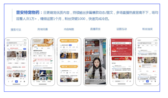 生活服务行业如何利用百度精准获客