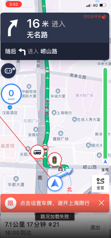 百度地图X魔爪创新场景营销 百度地图X魔爪创新场景营销