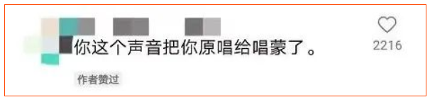 【快手广告投放】3个月涨粉100万？千万别听广西人唱歌！