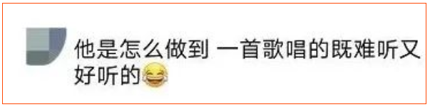 【快手广告投放】3个月涨粉100万？千万别听广西人唱歌！